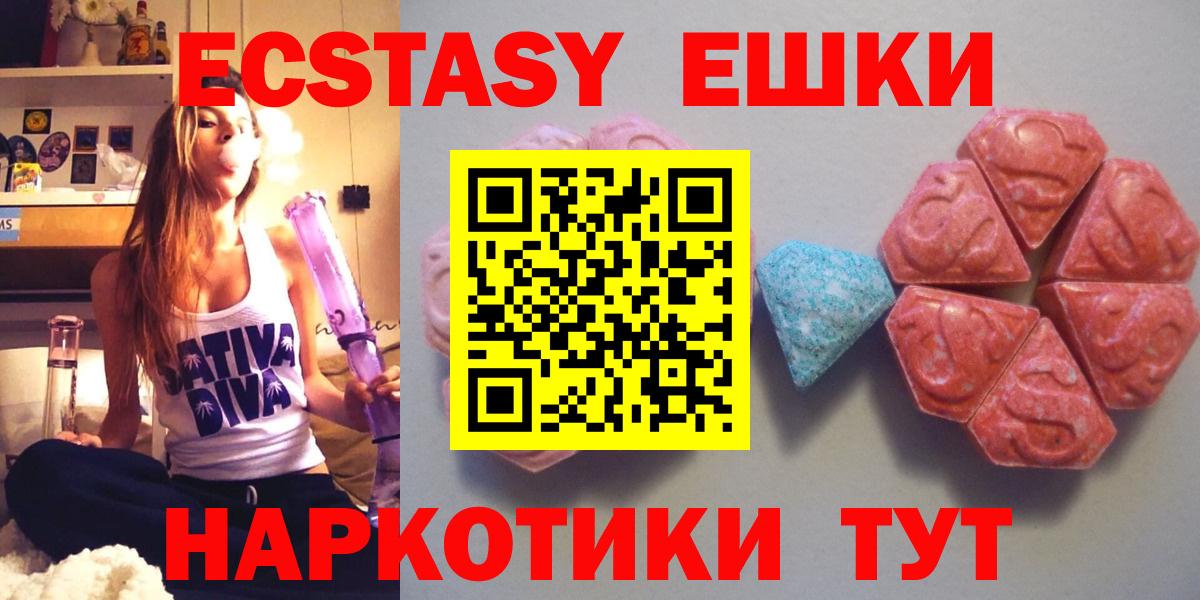 Ecstasy Punisher Шадринск