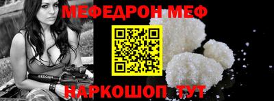 ALPHA PVP Кунгур