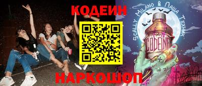 ALPHA PVP Кунгур