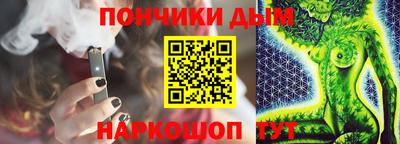 ALPHA PVP Кунгур