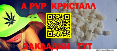 ALPHA PVP Кунгур