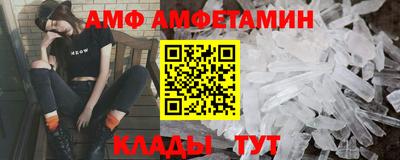 ALPHA PVP Кунгур