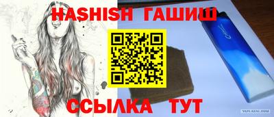 ALPHA PVP Кунгур