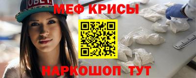 индика Кумертау