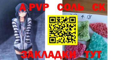 ALPHA PVP Кунгур