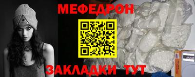mdpv Кулебаки
