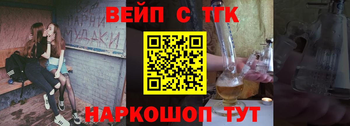 ТГК Wax  Вход с VPN  Шадринск 