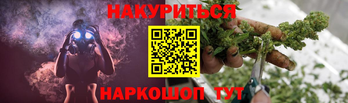 Шадринск  Бошки марихуана Amnesia  Вход с VPN  Бошки Шишки планчик 